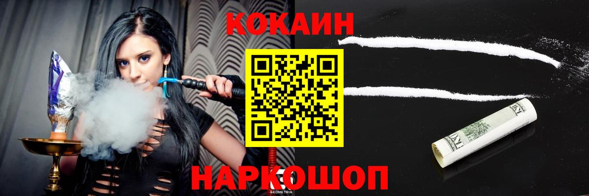 КОКАИН Боливия Вышний Волочёк