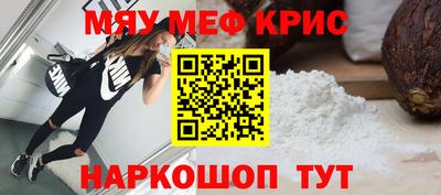 амфетамин Лесосибирск