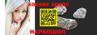 молекула духа Ливны