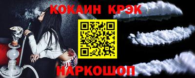 амфетамин Лесосибирск