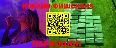 молекула духа Ливны