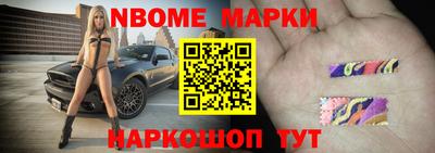 молекула духа Ливны