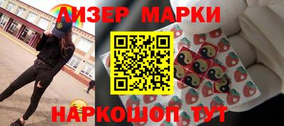 молекула духа Ливны