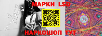 таблы Ликино-Дулёво