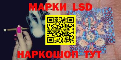 молекула духа Ливны
