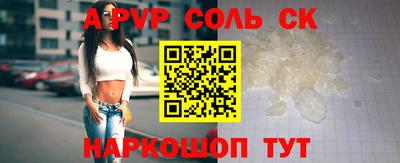 амфетамин Лесосибирск