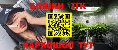 молекула духа Ливны