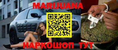 молекула духа Ливны
