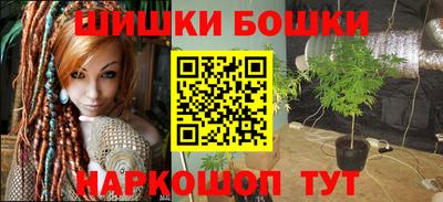 молекула духа Ливны