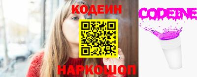 амфетамин Лесосибирск