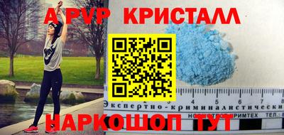 амфетамин Лесосибирск