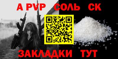 таблы Ликино-Дулёво