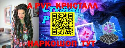 таблы Ликино-Дулёво