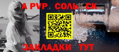 таблы Ликино-Дулёво