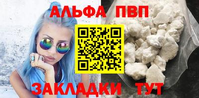 таблы Ликино-Дулёво
