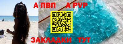 таблы Ликино-Дулёво