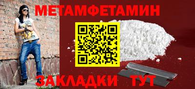 амфетамин Лесосибирск
