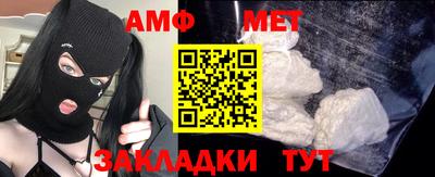 таблы Ликино-Дулёво