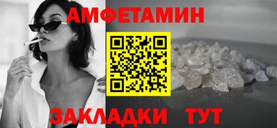 таблы Ликино-Дулёво