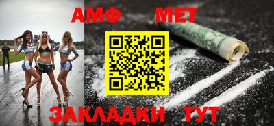 молекула духа Ливны