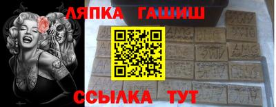 таблы Ликино-Дулёво