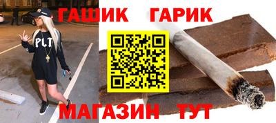 амфетамин Лесосибирск