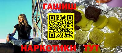 амфетамин Лесосибирск