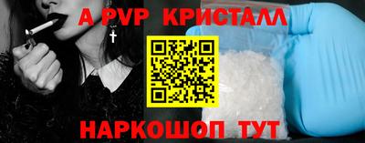 молекула духа Ливны