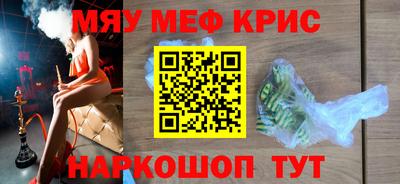 таблы Ликино-Дулёво
