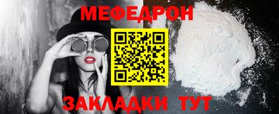 молекула духа Ливны