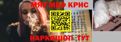 молекула духа Ливны