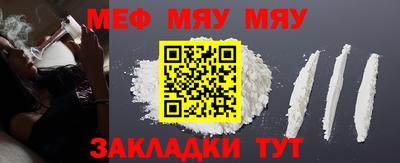 молекула духа Ливны