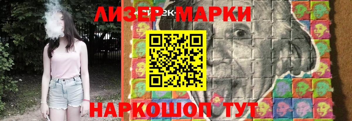 LSD-25 экстази кислота  Лсд 25 экстази кислота  Вышний Волочёк  Вход с VPN 
