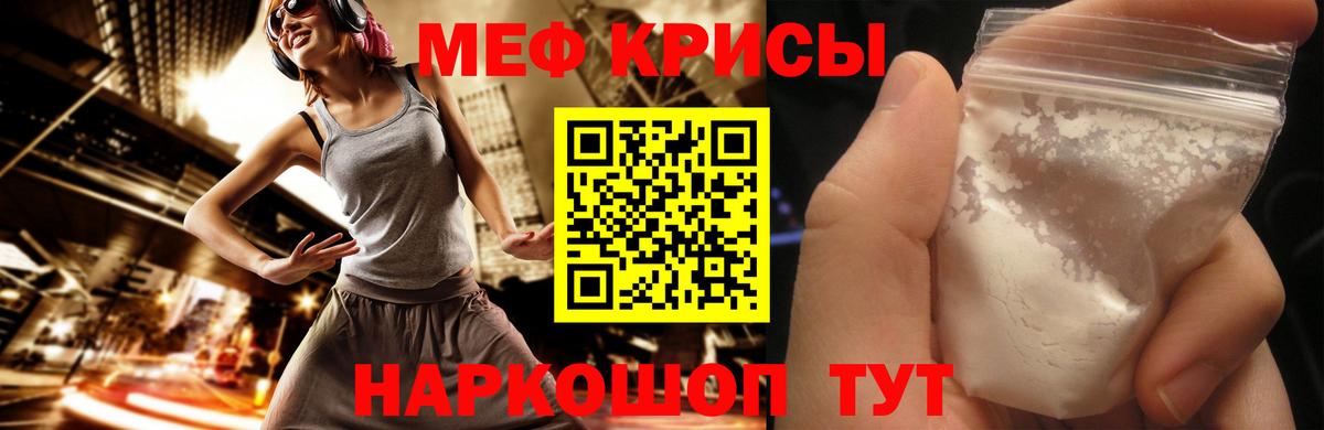 Вышний Волочёк  Меф  Меф VHQ  Вход с VPN  МЕФ  Меф mephedrone 