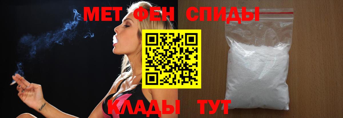 Метамфетамин витя Вышний Волочёк
