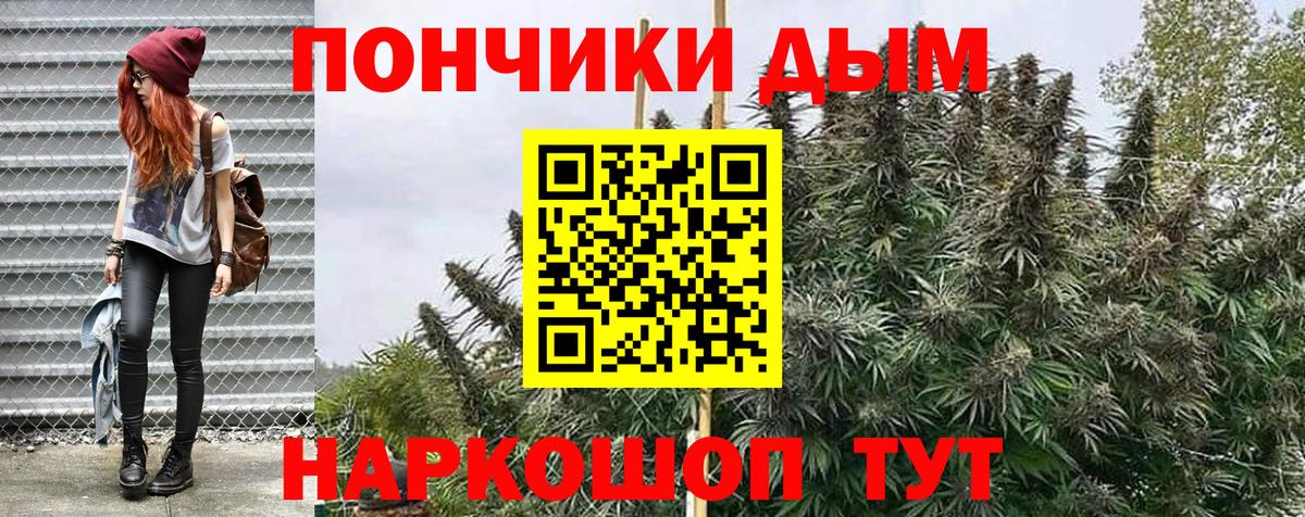Бошки марихуана AK-47 Вышний Волочёк